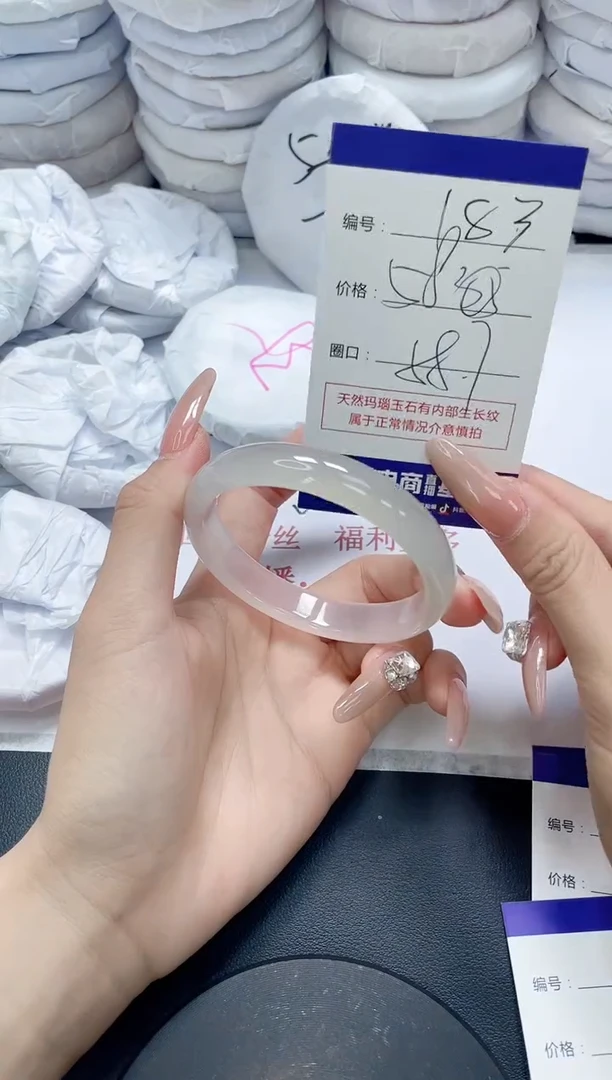 未镶嵌手镯玛瑙/玉髓183