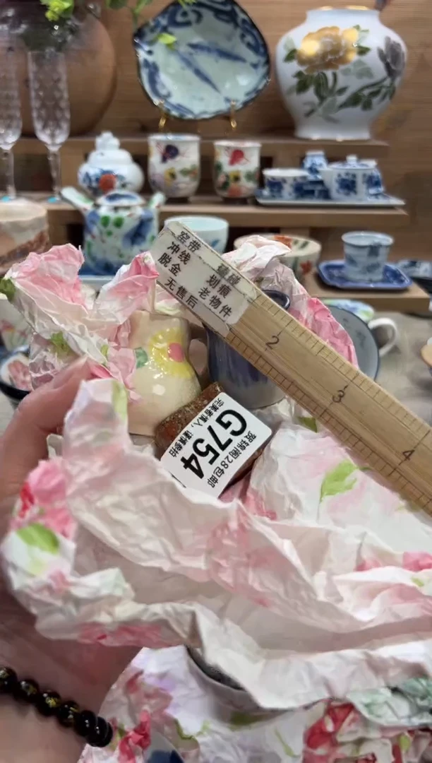 瓷片多*      G754