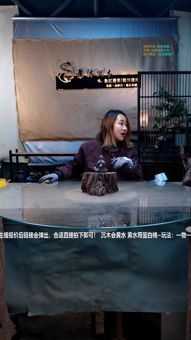 【闪购商品】景沐沉木D315景沐沉木D315 20-11-10