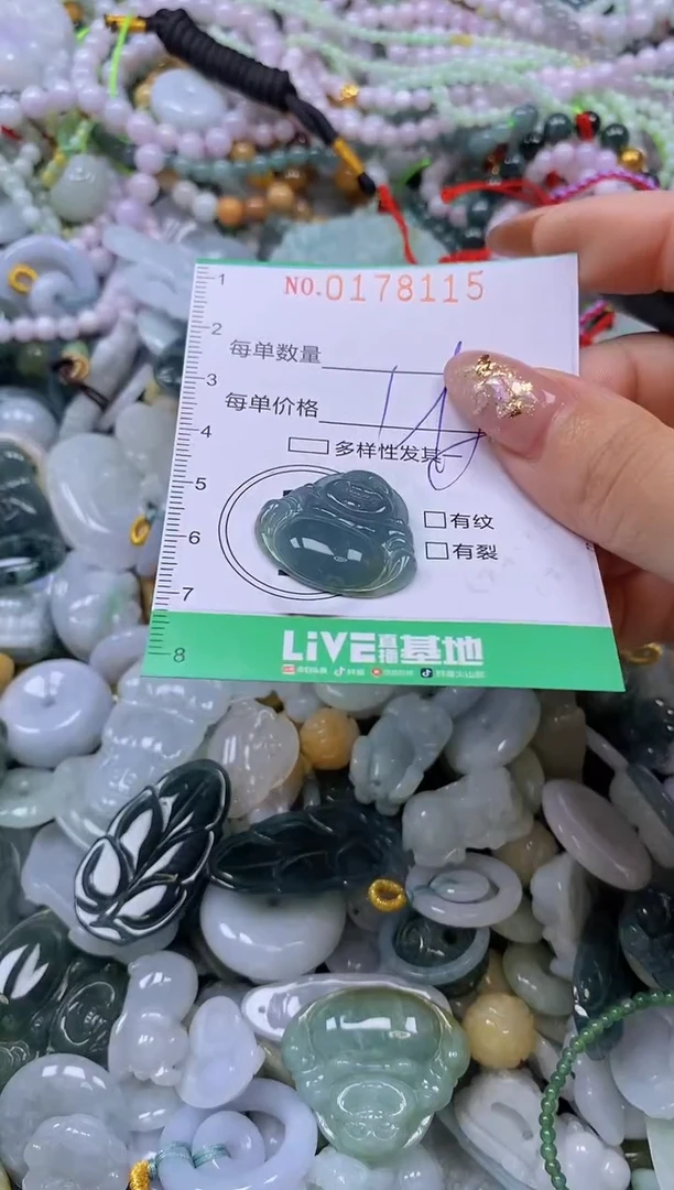 颈饰未镶嵌翡翠闪购0178115