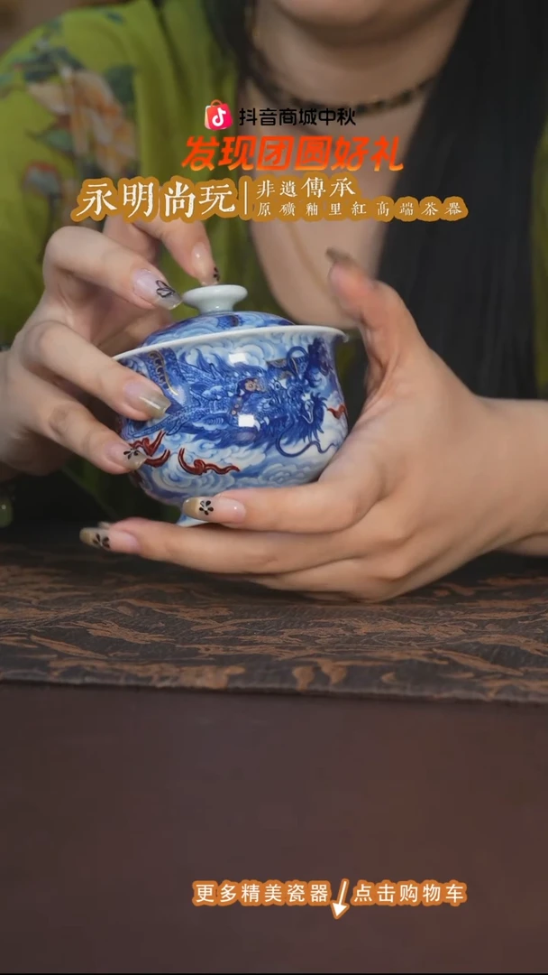 杯子永明尚玩釉里红铠甲威龙布袋盖碗