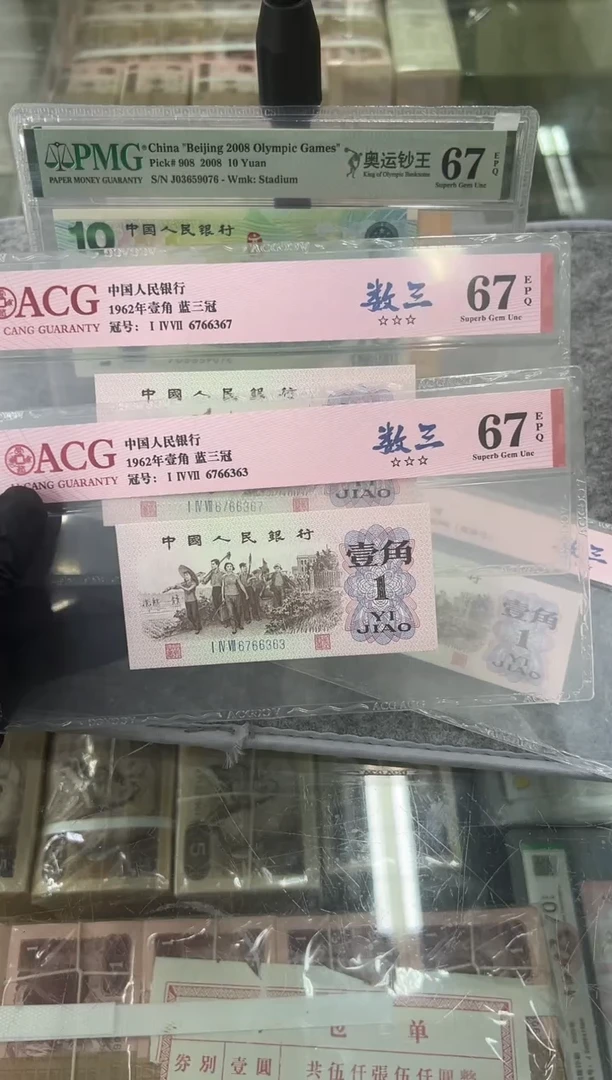 下乡数三无4单张。。