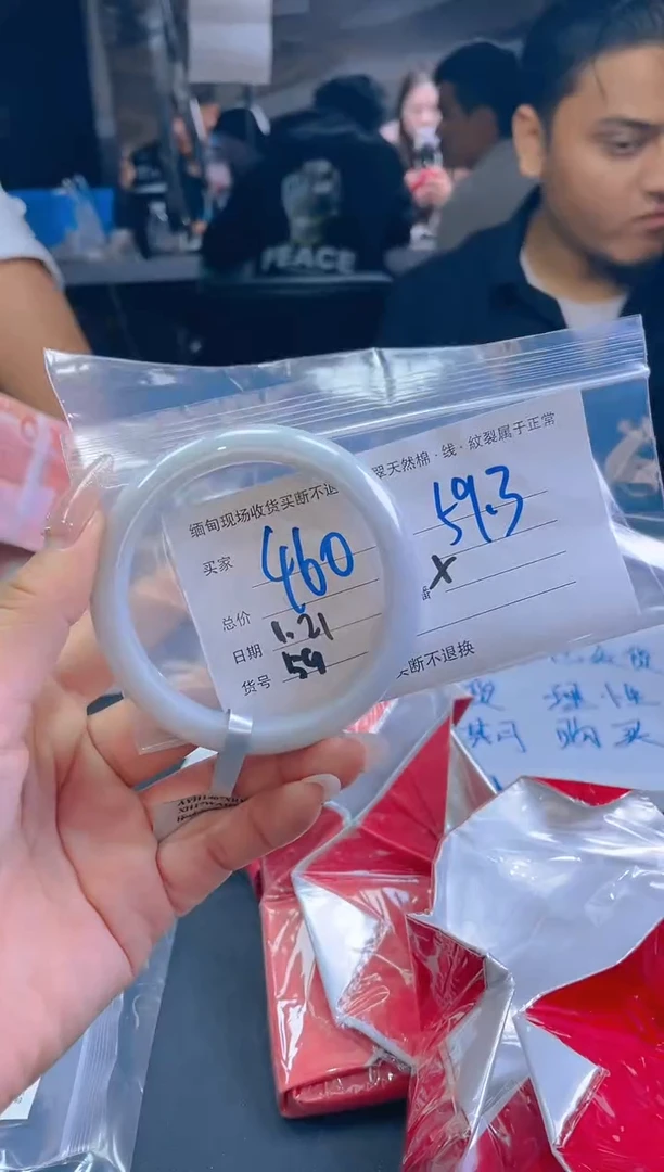 【闪购商品】定制翡翠未镶嵌毛货手镯需精细抛光/59