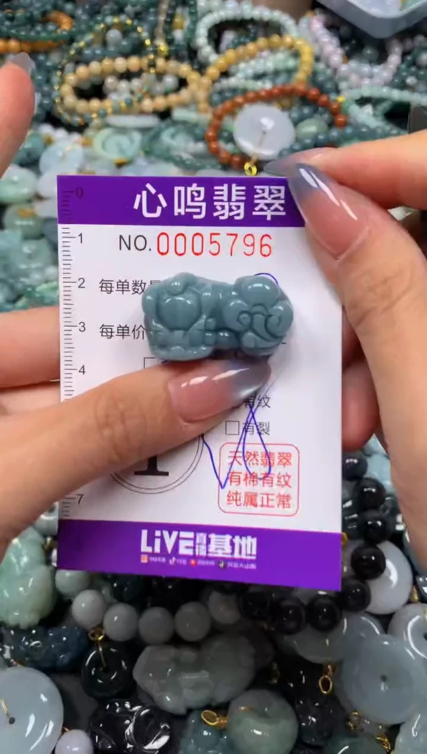 颈饰未镶嵌翡翠闪购005796