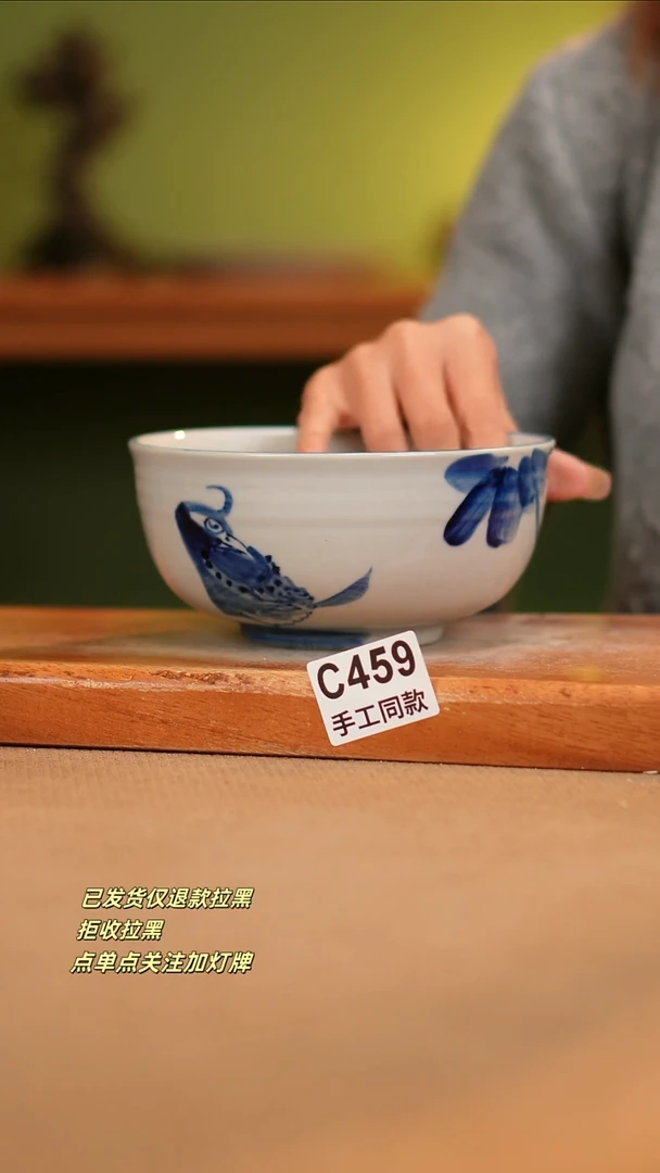 【闪购商品】瓷片C459窑林瓷业瓷器