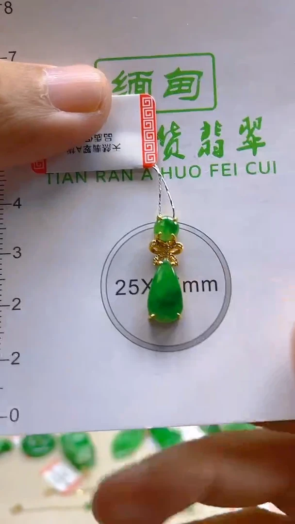 颈饰18K金镶嵌翡翠新号开播 全场乱卖