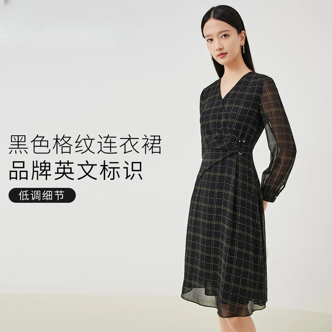 【晨粉专享价】赢智尚时尚大方黑色X型格纹收腰显瘦连衣裙ZF02323