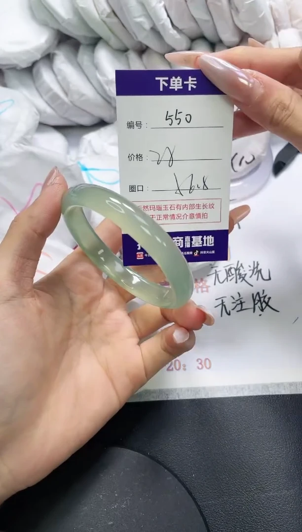未镶嵌手镯玛瑙/玉髓550