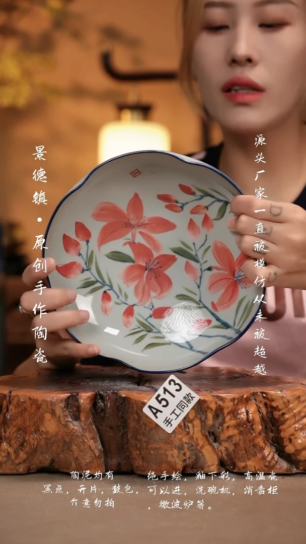 其他A513新十二器瓷器