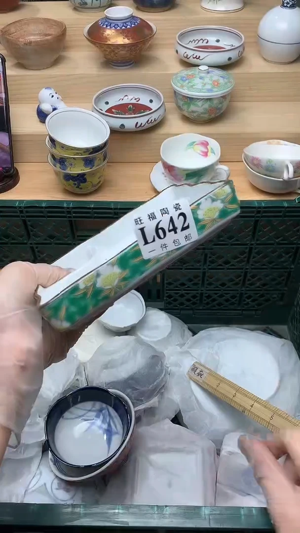 瓷片校长美瓷一号商品