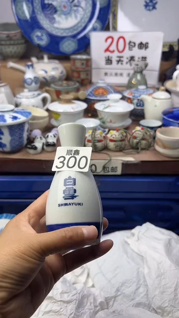 小*王顺鑫工艺品店闪购