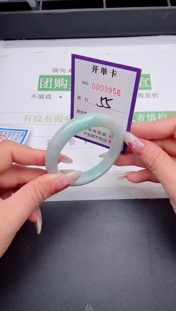 未镶嵌手镯翡翠翡翠手镯未镶嵌