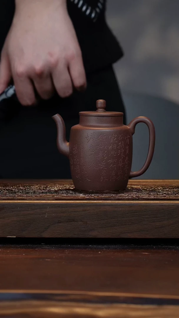 【闪购商品】紫砂茶壶新年福利子冶汲直