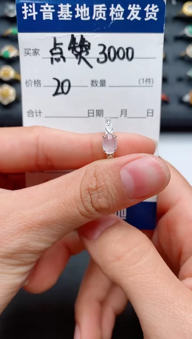 【闪购商品】翡翠戒指银S925镶嵌..............