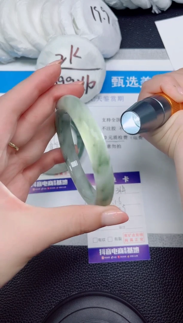 石英质玉手镯未镶嵌344-61.6