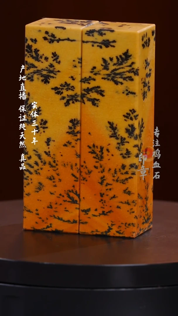 江西石精品水草对章