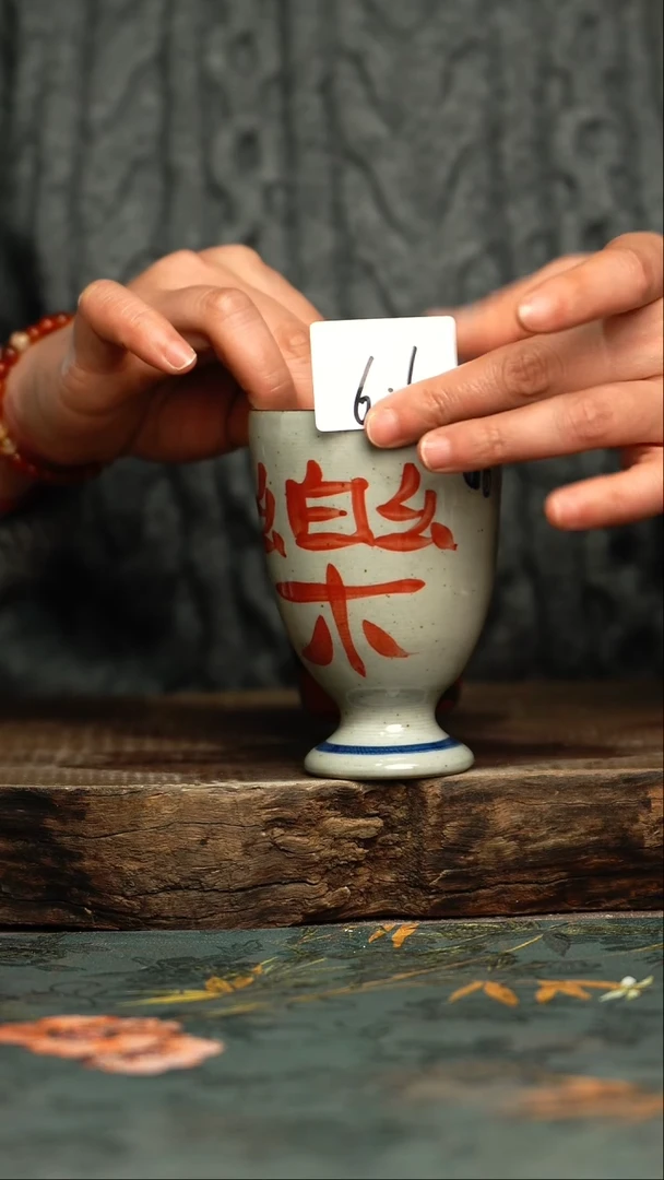 【闪购商品】杯杯釉下彩手工手绘同款陶器