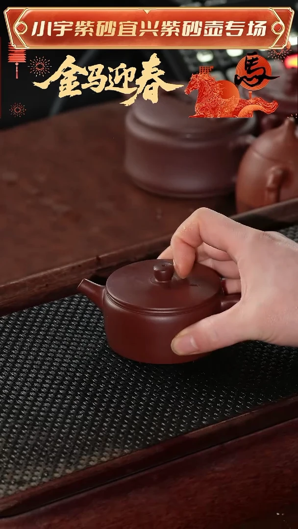 茶壶紫砂小红泥汉瓦壶