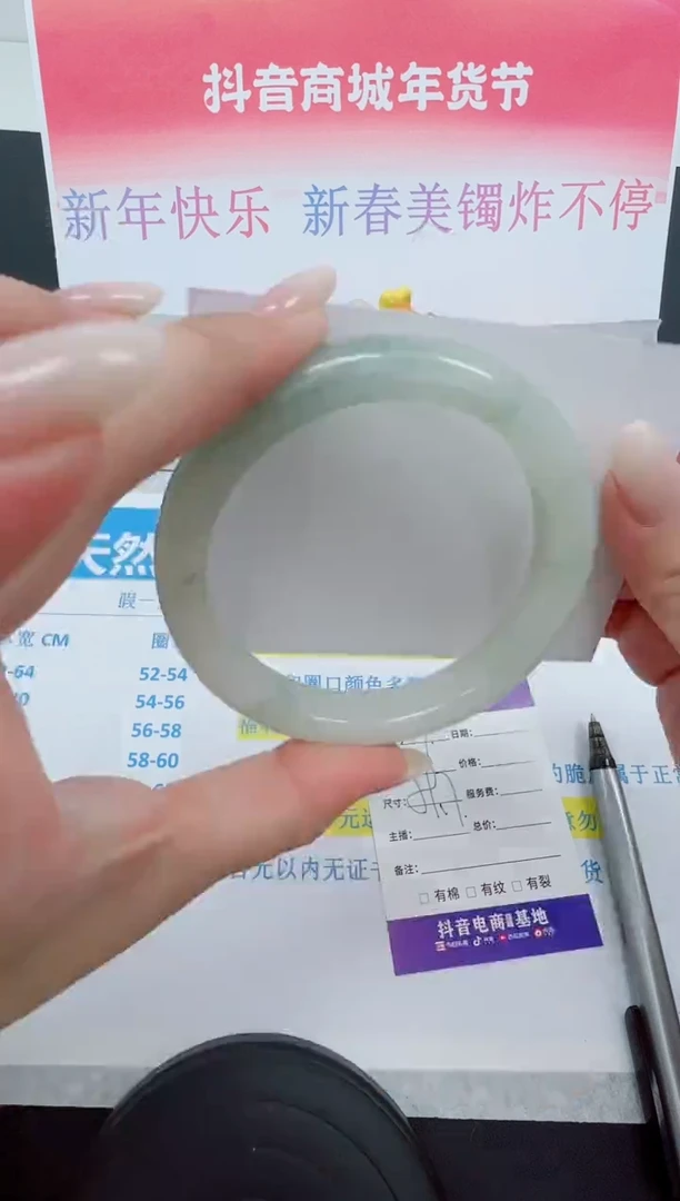 【闪购商品】石英质玉手镯未镶嵌 编号：49--59.7圈 天山翠