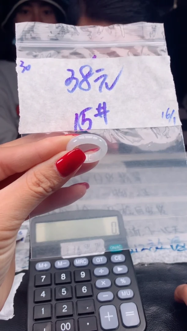 【闪购商品】定制翡翠未镶嵌戒指30多样性毛货定制抛光拍一发一