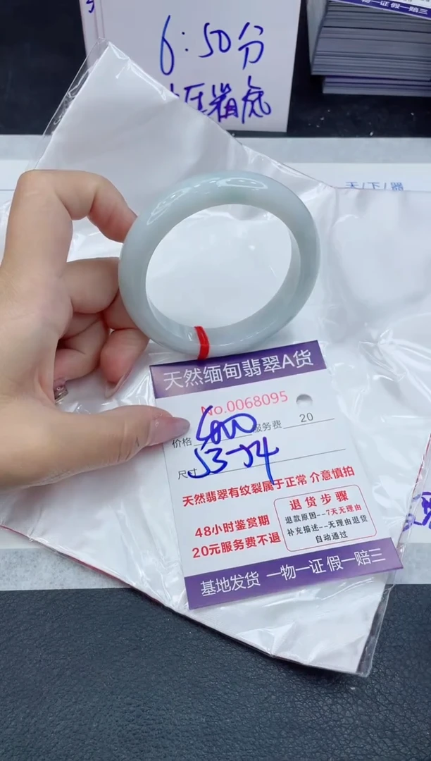 【闪购商品】翡翠手镯未镶嵌1111111111111111