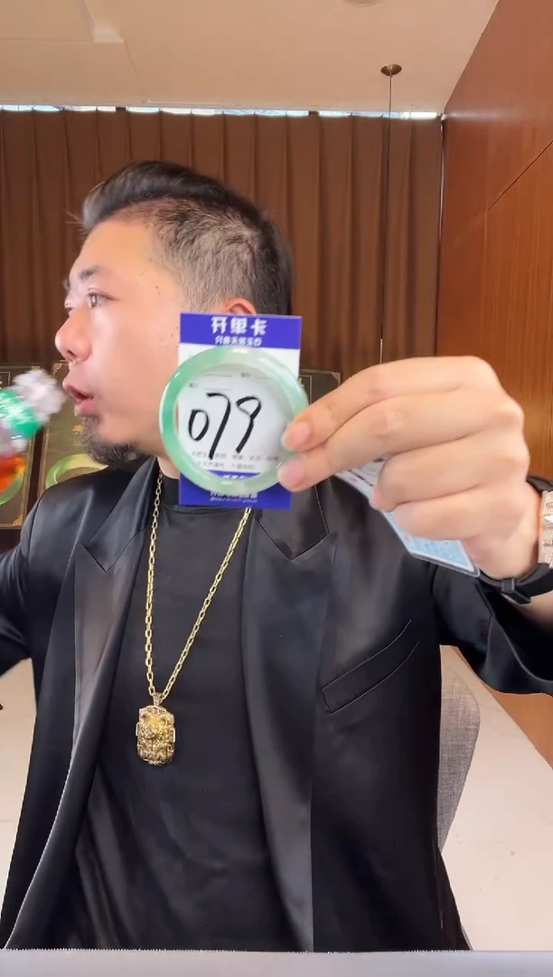 石英质玉手镯未镶嵌非洲翠