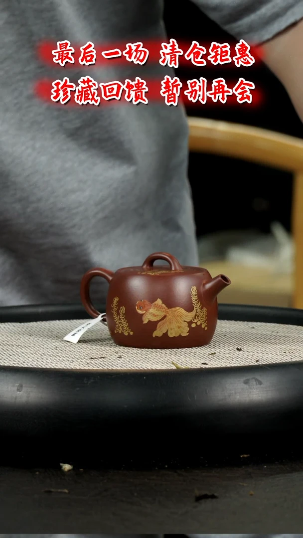 茶壶紫砂M21   博古堂茶与器
