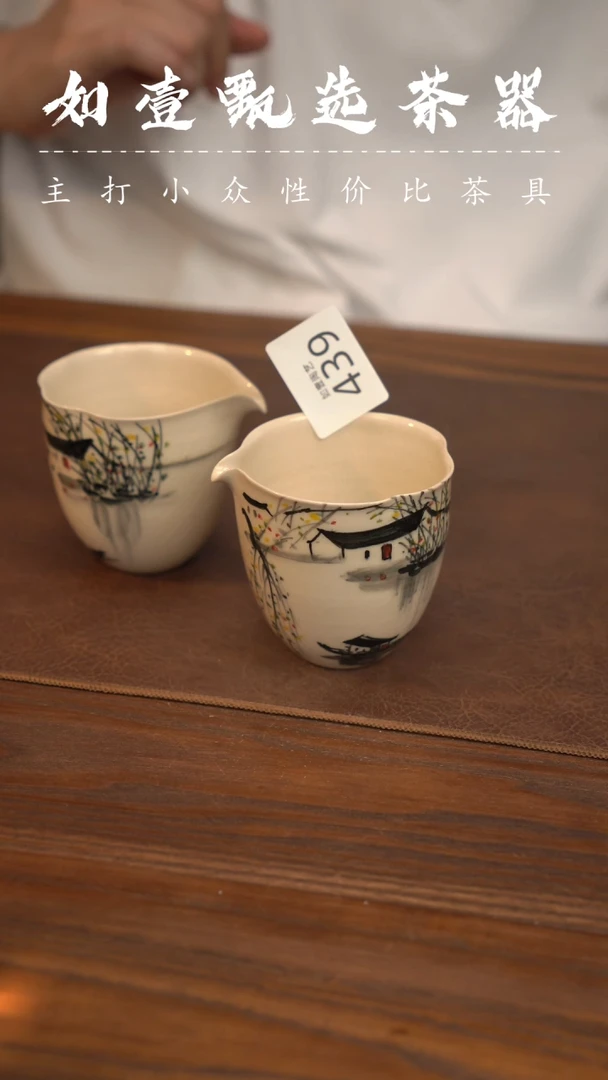 如壹陶艺甄选好物同款一个