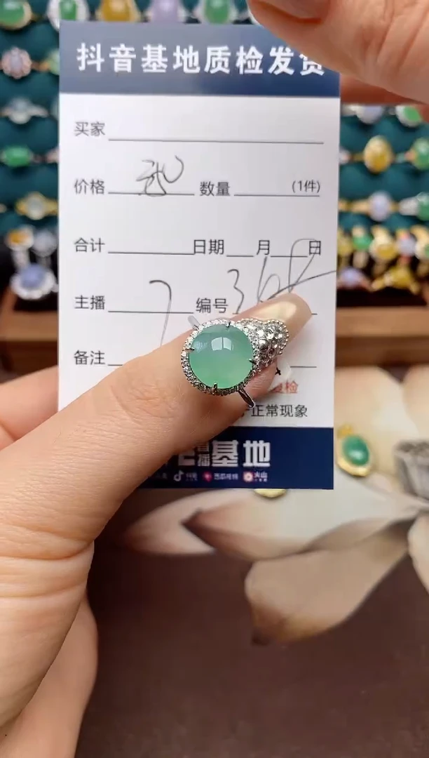 银S925镶嵌戒指翡翠.