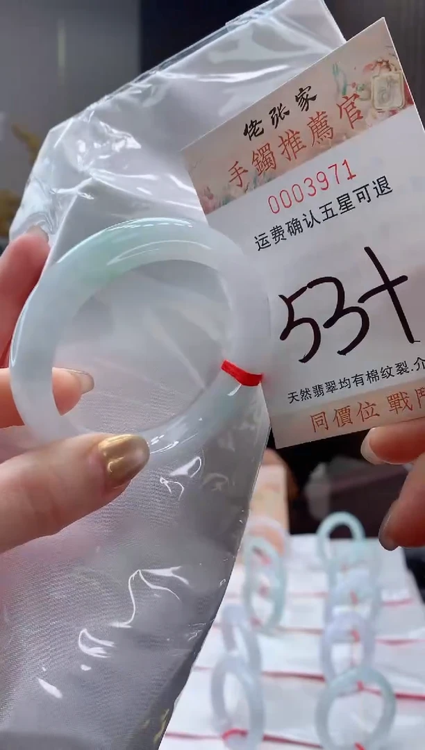 未镶嵌手镯翡翠天然缅甸A货翡翠