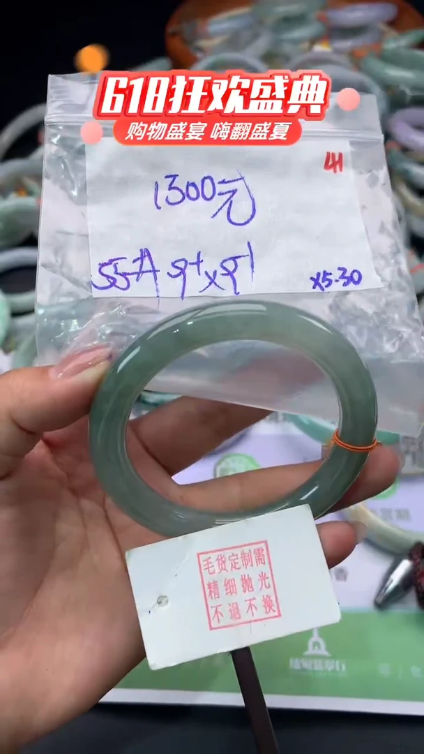 定制翡翠未镶嵌毛货需精细抛光多样性发1件+1500