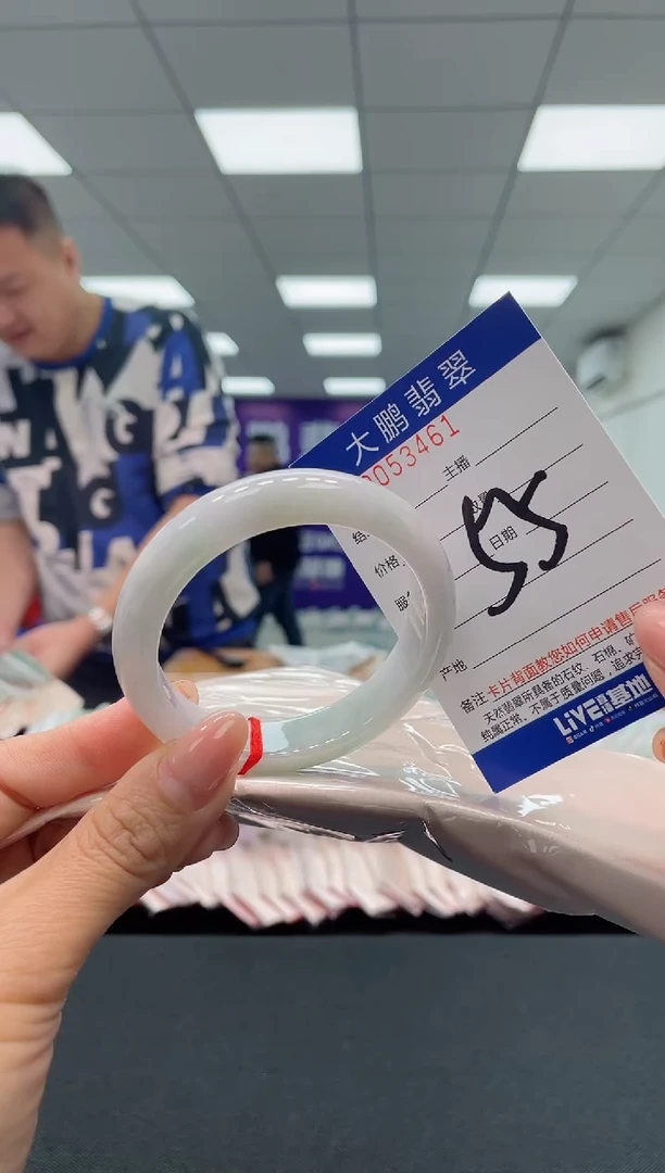 【闪购商品】翡翠手镯未镶嵌AAAAAAAAAA