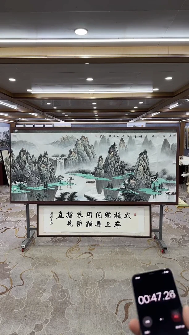 【闪购商品】绘画M 张伦玉-八尺-山水国画