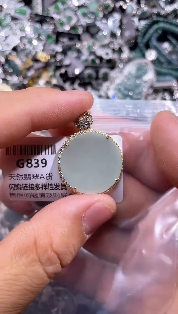 【闪购商品】翡翠颈饰未镶嵌G839吊坠