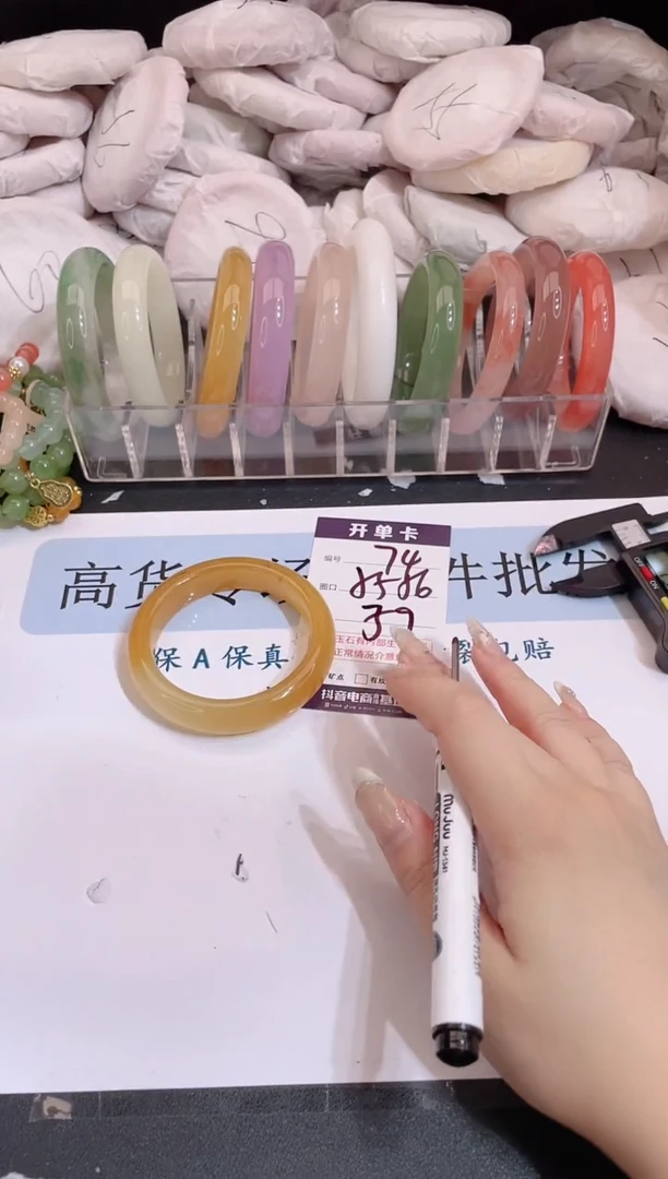 未镶嵌手镯石英质玉编号 S74