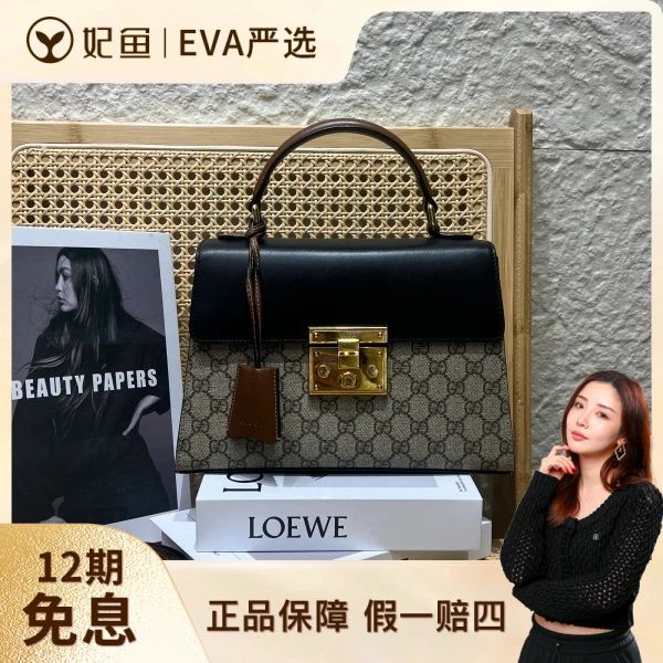 古驰/95新/包包/250720EV0022/C17414571097
