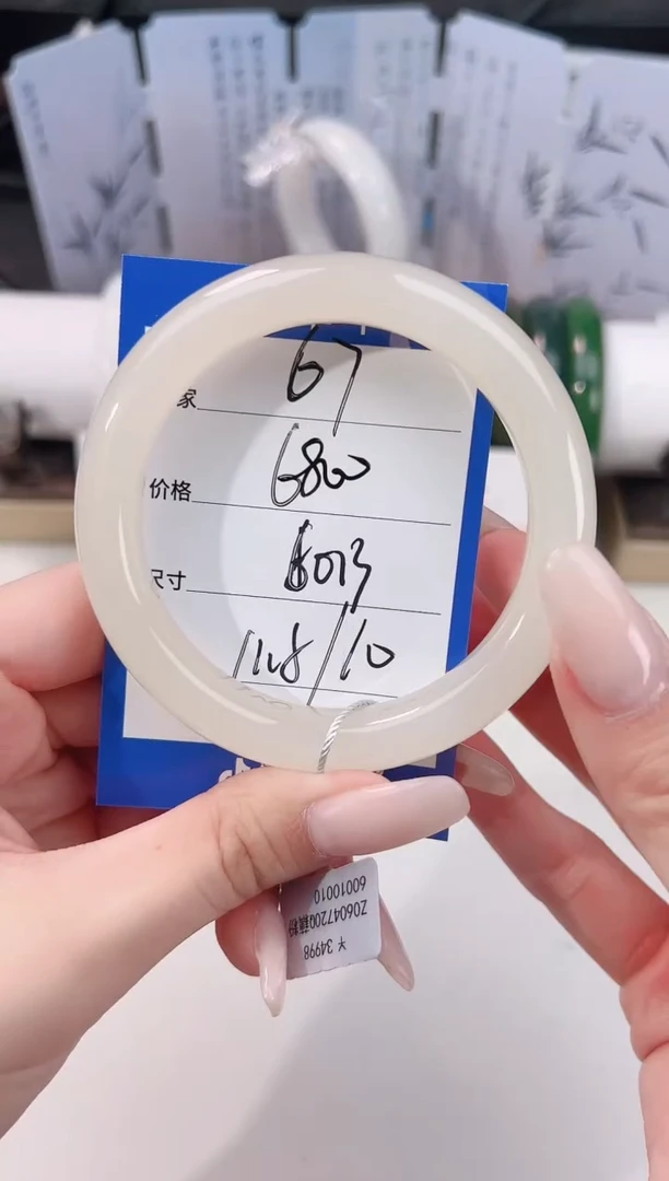 未镶嵌手镯和田玉67藕粉