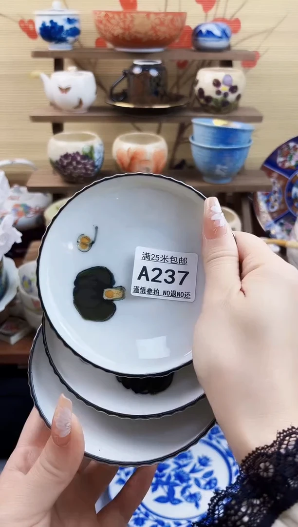 【闪购商品】a237==============