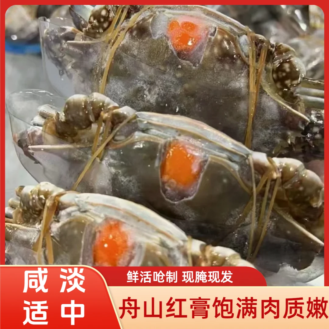 精品红膏呛蟹 7-8两 红膏饱满肉质嫩 新鲜炝制 生腌海鲜