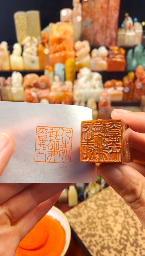 【闪购商品】浙江红石印石手工篆刻《人生如逆旅我亦是行人》