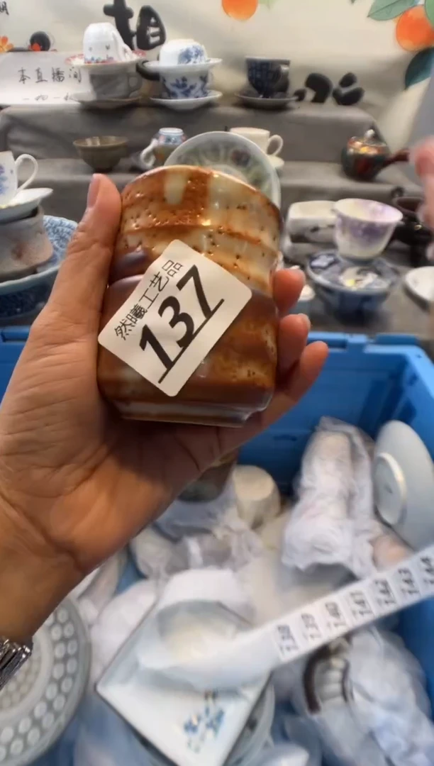 瓷片企****问137
