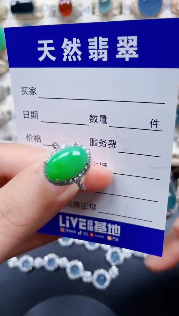 银S925镶嵌戒指翡翠405