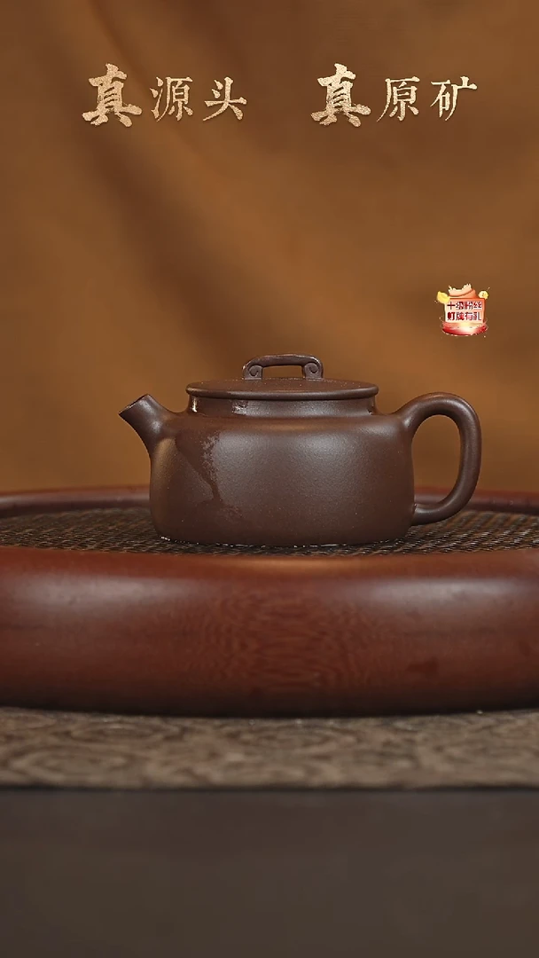 茶壶紫砂7a10底槽青如意巨轮170cc