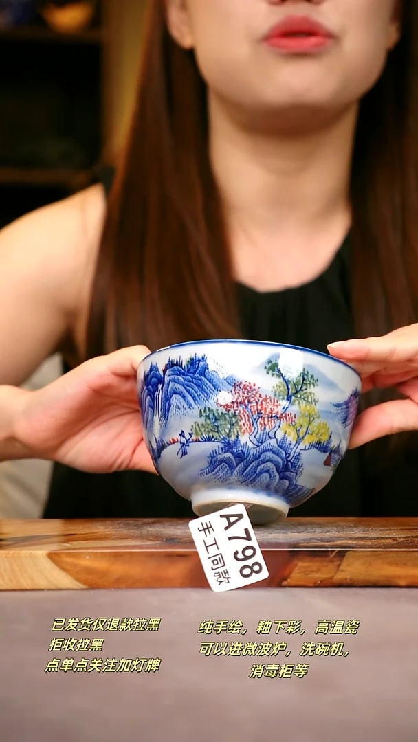 其他A798陶然集器瓷器