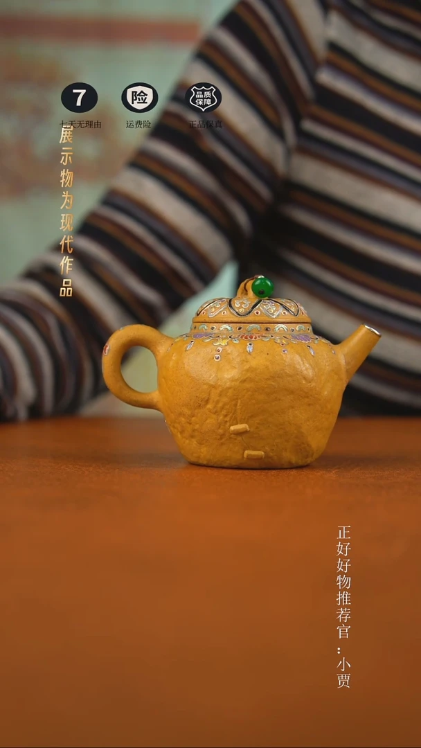 杯子手工珐琅南瓜壶