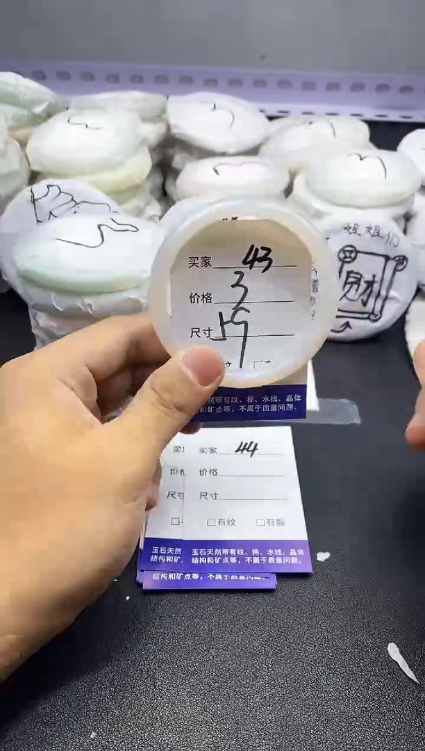 玛瑙/玉髓手镯未镶嵌43