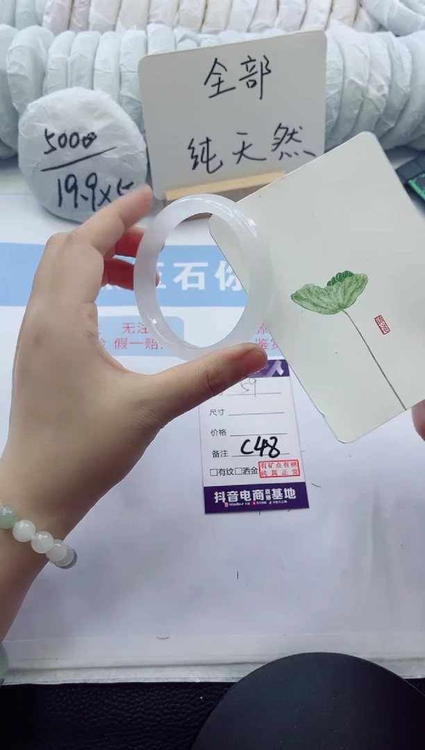 未镶嵌手镯石英质玉 多样性发货C48