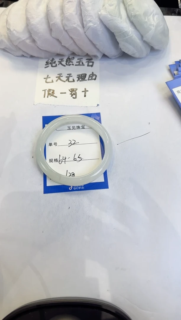 未镶嵌手镯石英质玉32