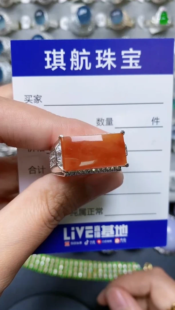 【闪购商品】翡翠戒指未镶嵌00000479