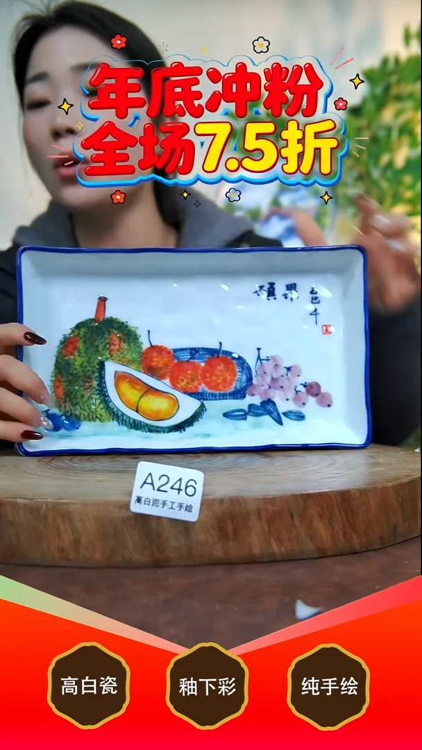 其他白泥景德镇手工手绘陶瓷【食品级】246